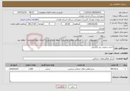 تصویر کوچک آگهی نیاز خدمات-اجاره ساعتی بیل مکانیکی 