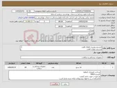 تصویر کوچک آگهی نیاز کالا-قدسنج رومیزی اطفال 6عدد قدسنج دیواری 6عدد مترپارچه ای 50عدد وزنه شاهد 2 کیلویی 7عدد 