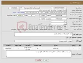 تصویر کوچک آگهی نیاز کالا-خرید کابل شبکه و ... و کابل کشی
