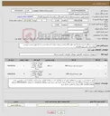 تصویر کوچک آگهی نیاز کالا-خرید دستگاه ذخیره ساز و 5 عدد هارد 20 ترابایت و پیاده سازی تا مرحله تست و اجرا طبق لیست پیوست بیمارستان دکتر پیروز لاهیجان
