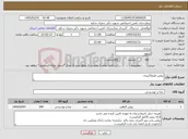 تصویر کوچک آگهی نیاز کالا-روغن طبخ3لیتری 
