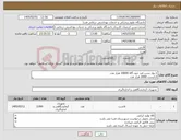تصویر کوچک آگهی نیاز کالا-1.نوار تست قند خون گالا 10000 هزار عدد 2.لنست 2000 هزار عدد