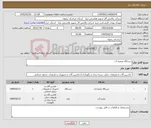 تصویر کوچک آگهی نیاز کالا-دستگاه تصفیه آب 