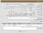 تصویر کوچک آگهی نیاز کالا-گان جراح استریل جلو لمینیت
