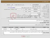 تصویر کوچک آگهی نیاز کالا-دستکش معاینه لاتکس
