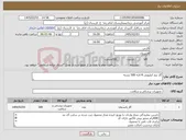 تصویر کوچک آگهی نیاز کالا-گاز نیم کیلیویی 8 لایه 500 بسته 