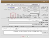 تصویر کوچک آگهی نیاز کالا-7عدد میز اداری تمام ام دی اف در ابعاد 70*160 32میل بهمراه فایل 3 کشو جدا /نوار پی وی سی 