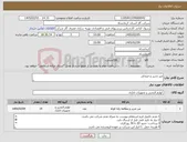 تصویر کوچک آگهی نیاز کالا-میز تحریر و صندلی