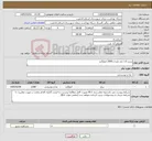 تصویر کوچک آگهی نیاز کالا-برنج دانه بلند هندی 2000 کیلوگرم