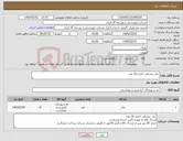 تصویر کوچک آگهی نیاز کالا-چادر مشکی اداری 10 عدد