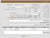 تصویر کوچک آگهی نیاز کالا-پیش دستی شفاف یک بار مصرف 30000 عدد