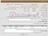 تصویر کوچک آگهی نیاز کالا-گاز استریل 3 پدی 8 لایه عدد40000