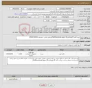 تصویر کوچک آگهی نیاز کالا-خرید کاغذ آ4(Multifunctional paper 80 gr-kmp)شماره تماس : عباسی 09183736402.