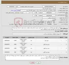 تصویر کوچک آگهی نیاز کالا-1-پیچ ها و مهره ها باید در بسته بندی غیر کارتنی چوبی یا پلاستیکی مقاوم در برابر رطوبت باشد2-رزوه پیچ ها با ضربه گیر یا پوشش مناسب محافظت شود .