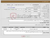تصویر کوچک آگهی نیاز کالا- فیلم خشک دیجیتال رادیولوژی سایز(25*20) 125تایی 20 کارتن