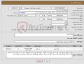 تصویر کوچک آگهی نیاز کالا-کولر اسپلیت 