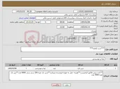 تصویر کوچک آگهی نیاز کالا-***شیر تکنفره***
