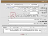 تصویر کوچک آگهی نیاز کالا-10 عدد کپسول ده لیتری