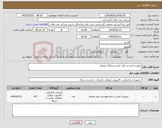 تصویر کوچک آگهی نیاز کالا-تقویت کننده و تکرار کننده سیگنال موبایل