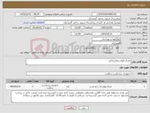 تصویر کوچک آگهی نیاز کالا-تشک مواج بیمارستانی