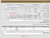 تصویر کوچک آگهی نیاز کالا-کیت کلرسنج و معرف مرتبط شماره 1و2هزار عدد/قرص کلر 100عدد