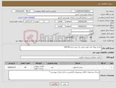 تصویر کوچک آگهی نیاز کالا-تشک رویال مدل طبی فنری یک نفره سایز 90*200