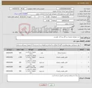 تصویر کوچک آگهی نیاز کالا-خرید موزاییک پلیمری زرد،گل پنبه ای، طوسی