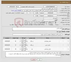 تصویر کوچک آگهی نیاز کالا-انواع چکش