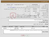 تصویر کوچک آگهی نیاز کالا-فریزر 10فوت ایرانی .گرید A