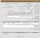 تصویر کوچک آگهی نیاز کالا-سوند فولی سایز 24 دوراه معمولی ( بدون لاتکس) 200عدد.