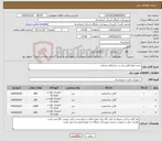 تصویر کوچک آگهی نیاز کالا-خرید انواع کابل برق در سایزهای مختلف