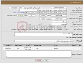 تصویر کوچک آگهی نیاز کالا-میز معلم درب دار