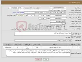 تصویر کوچک آگهی نیاز کالا-دریل ارتوپدی استیل قابل اتو کلاو