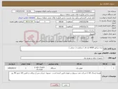 تصویر کوچک آگهی نیاز کالا-دیزل ژنراتور 6KVA تک فاز / سایلنت ( دیزلی )