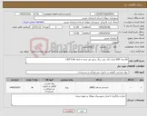 تصویر کوچک آگهی نیاز کالا-36تخته MDF مارک پاک چوب رنگ سفید هر تخته به ابعاد 3.66*1.83 