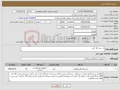 تصویر کوچک آگهی نیاز کالا-ژل دبرید 30 گرم