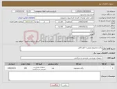 تصویر کوچک آگهی نیاز کالا-راکت بدمینتون ویش با کاور کامل