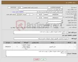 تصویر کوچک آگهی نیاز کالا-خرید رایانه با تمامی تجهیزات متعلق در پیوست می باشد. سه دستگاه