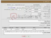 تصویر کوچک آگهی نیاز کالا-مرغ مرکز کرمانشاه