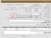 تصویر کوچک آگهی نیاز کالا-دستکش جراحی لاتکس بدون پودر