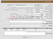 تصویر کوچک آگهی نیاز کالا-چای شهرزاد 