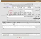 تصویر کوچک آگهی نیاز کالا-کاغذ A4 برند کپی مکس 80 گرمی،200 بسته