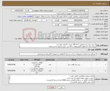 تصویر کوچک آگهی نیاز کالا-سیم سیار برق صنعتی 3 فاز 100 متری با قرقره چهار پریز نردبان بلند تلسکوپی آلومینیومی تا 10 متر جنس مرغوب و مستحکم