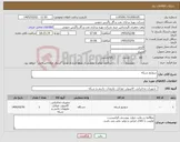 تصویر کوچک آگهی نیاز کالا-سوئیچ شبکه