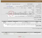 تصویر کوچک آگهی نیاز خدمات-کفپوش و جدول گذاری زیر پل ششم تماس با شماره 35551120-061- داخلی 117 یا 09163359404 اداره فنی و عمرانی 