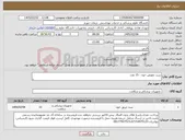 تصویر کوچک آگهی نیاز کالا-ست تغویض خون : 15 عدد