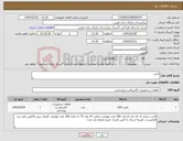 تصویر کوچک آگهی نیاز کالا-لامپ