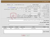 تصویر کوچک آگهی نیاز کالا-بیسکویت فرکام با ارد جو شیرین شده با شهد توت و جوانه گندم