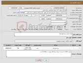 تصویر کوچک آگهی نیاز کالا-تهیه و نصب پرده لوردراپه