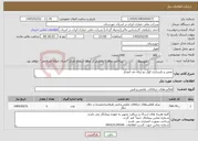 تصویر کوچک آگهی نیاز خدمات-تعمیر و بازسازی کولر دو تیکه ضد انفجار